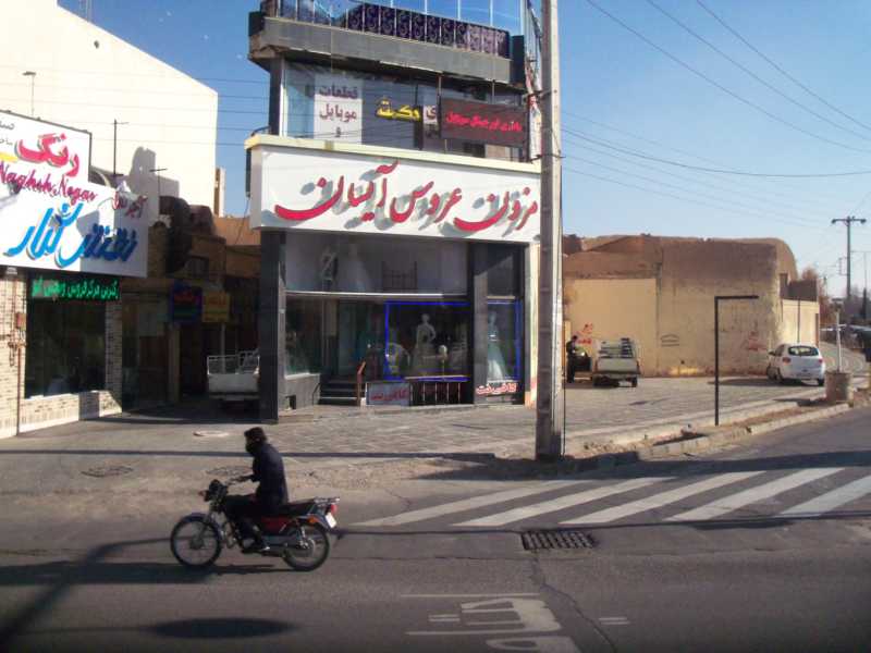 Tag-5-Iran(113).JPG