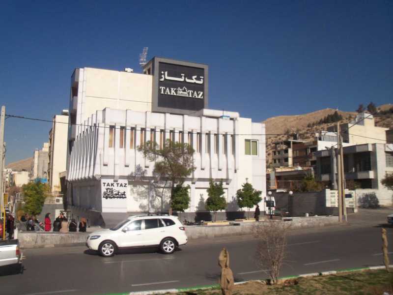 Tag-6-Iran(114).JPG